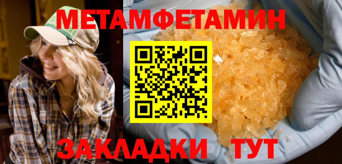Амфетамин VHQ Тольятти