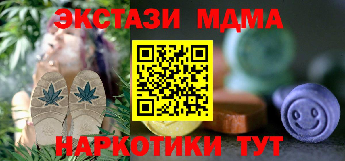 Экстази TESLA  Ecstasy  где найти наркотики  Вход с VPN  Тольятти 