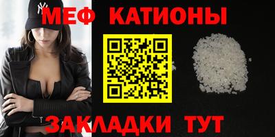 прущая мука Пенза