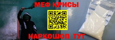 прущие крисы Партизанск