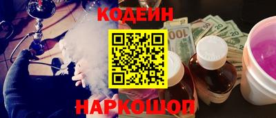 прущие крисы Партизанск