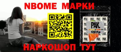 альфа пвп VHQ Первоуральск