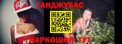 прущие крисы Партизанск
