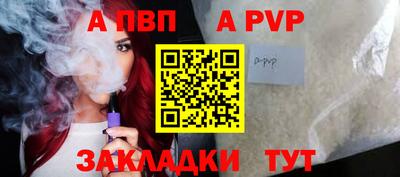 дживик Обь