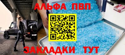 прущая мука Пенза