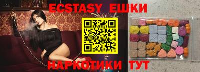прущие крисы Партизанск