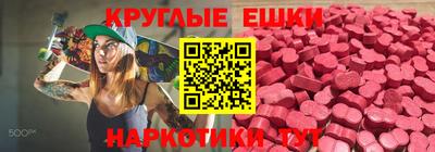 альфа пвп VHQ Первоуральск