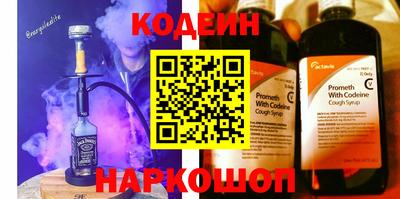 дживик Обь