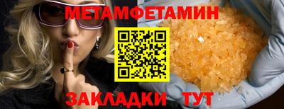 альфа пвп VHQ Первоуральск