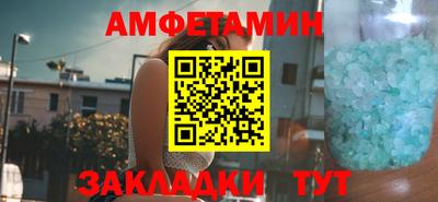 альфа пвп VHQ Первоуральск