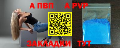герыч Обнинск