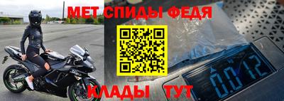 герыч Обнинск