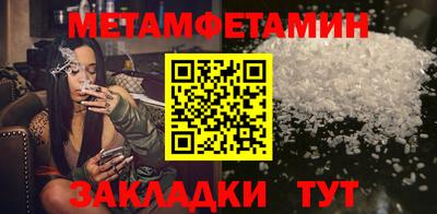альфа пвп VHQ Первоуральск