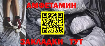 герыч Обнинск