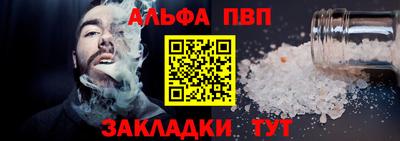 прущие крисы Партизанск