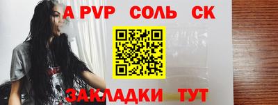 прущие крисы Партизанск