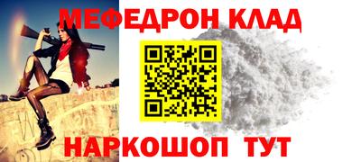 прущая мука Пенза