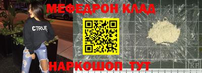 герыч Обнинск
