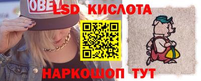 альфа пвп VHQ Первоуральск
