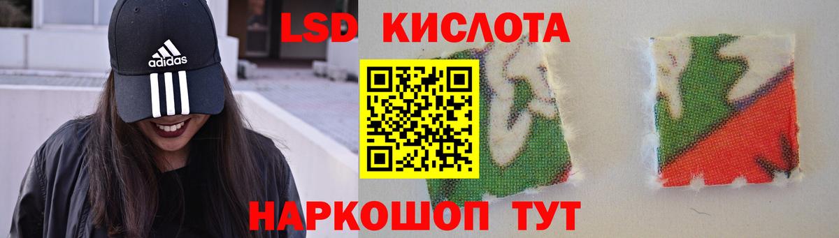 Лсд 25 экстази кислота Тольятти
