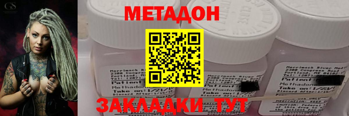 ГАШИШ  Тольятти  Вход с VPN  APVP СОЛЬ кристаллы  Меф МЯУ МЯУ кристаллы  ГАШИШ  Каннабис  Меф МЯУ МЯУ 