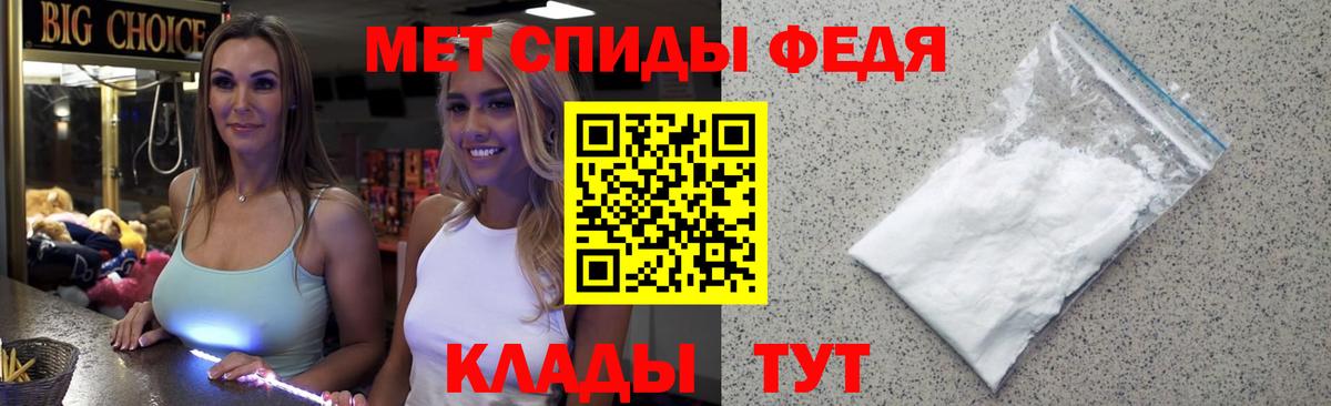 Тольятти  Метамфетамин пудра  Метамфетамин пудра  Вход с VPN 