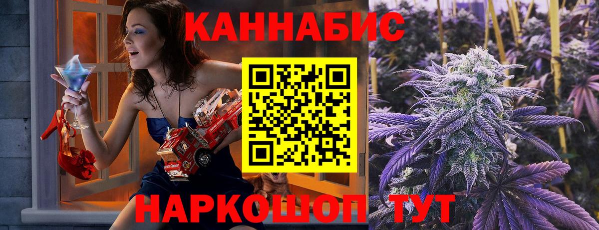 Каннабис гибрид  МАРИХУАНА план  Тольятти  Вход с VPN 